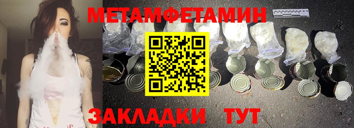 АМФЕТАМИН VHQ Соль-Илецк