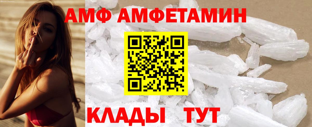 ГАШ Соль-Илецк
