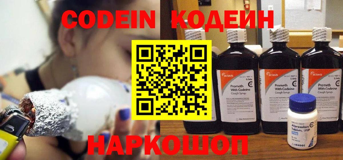 Cocaine  МЕФ  A PVP СОЛЬ кристаллы  Меф кристаллы  ГАШ  Канабис  Соль-Илецк  Вход с VPN 