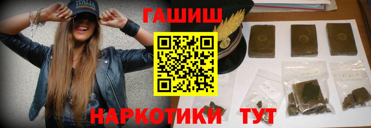 ГАШ Premium Соль-Илецк