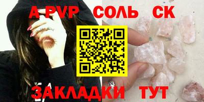 каннабис Чебоксары