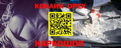 шишки Чебаркуль