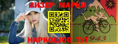 шишки Чебаркуль