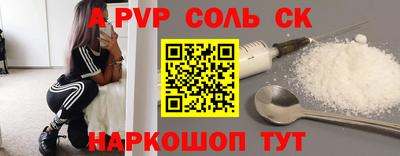 шишки Чебаркуль