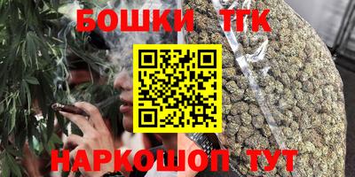 соль курить ск Шебекино