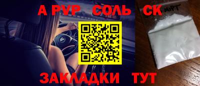 шишки Чебаркуль