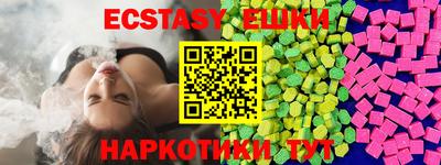 шишки Чебаркуль