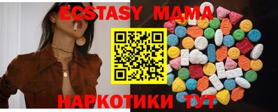 шишки Чебаркуль