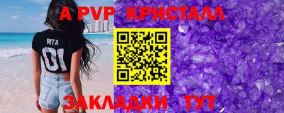 шишки Чебаркуль