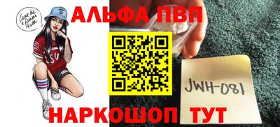 mdpv Шахты