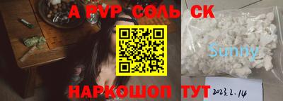 мефедрон VHQ Шелехов