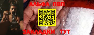 мефедрон VHQ Шелехов