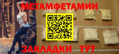шишки Чебаркуль