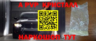 шишки Чебаркуль