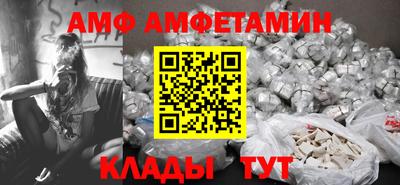 шишки Чебаркуль
