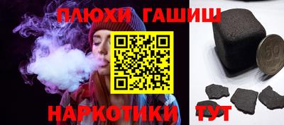 шишки Чебаркуль