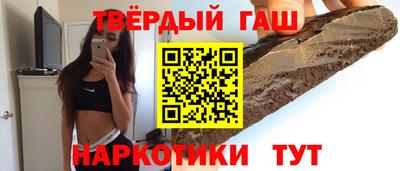 шишки Чебаркуль
