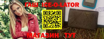 шишки Чебаркуль