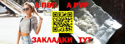 шишки Чебаркуль