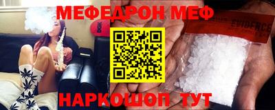 шишки Чебаркуль