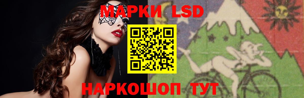 ЛСД экстази ecstasy Соль-Илецк