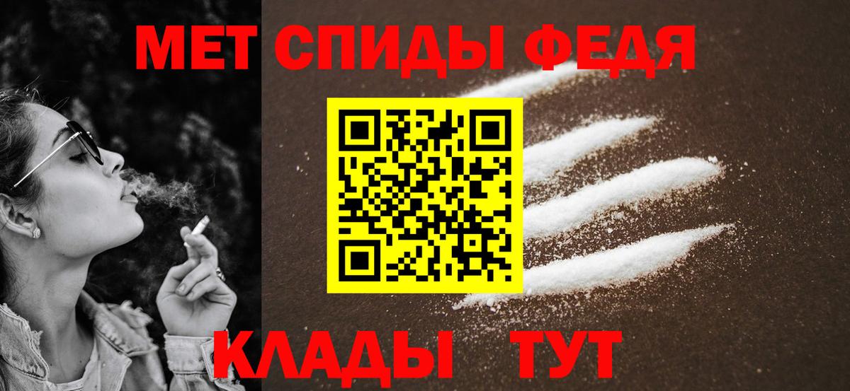 Метамфетамин Methamphetamine Соль-Илецк