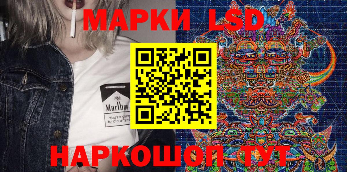 Марки N-bome 1,8мг  Вход с VPN  Марки NBOMe  Соль-Илецк  Марки N-bome 1,8мг 