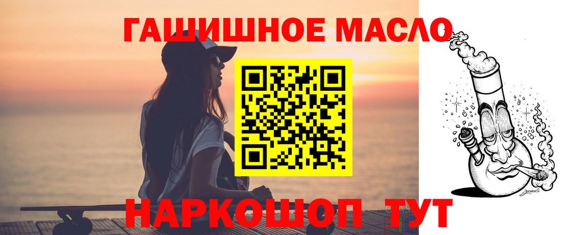 ТГК концентрат Соль-Илецк