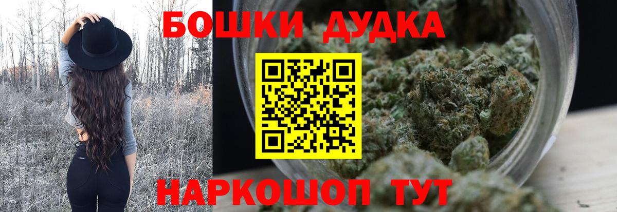Бошки Шишки Ganja  Вход с VPN  Марихуана Ganja  Соль-Илецк  Конопля гибрид 