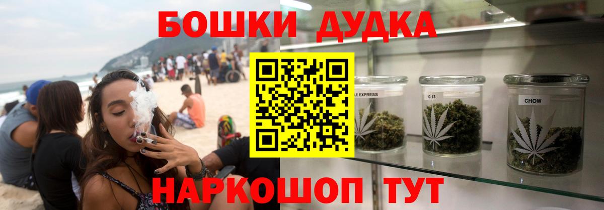 Бошки марихуана LSD WEED Соль-Илецк